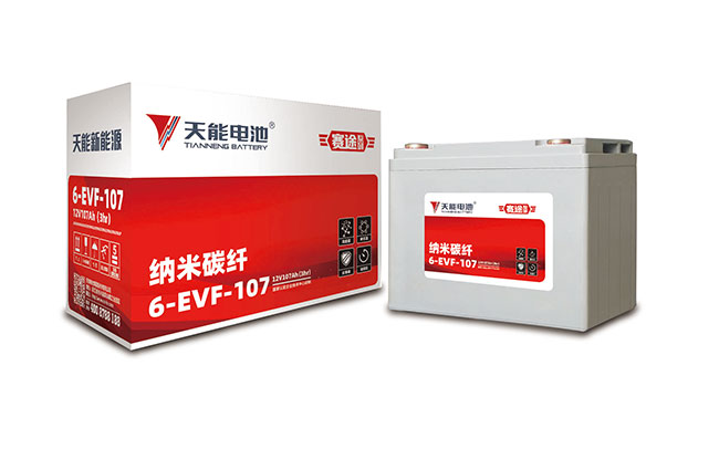 j9游会真人游戏第一品牌新能源赛途系列